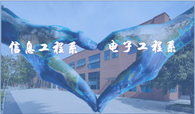 365365最快线路检测中心信息工程系与河南信息工程学校电子工程系成功整合，开启教育新篇章